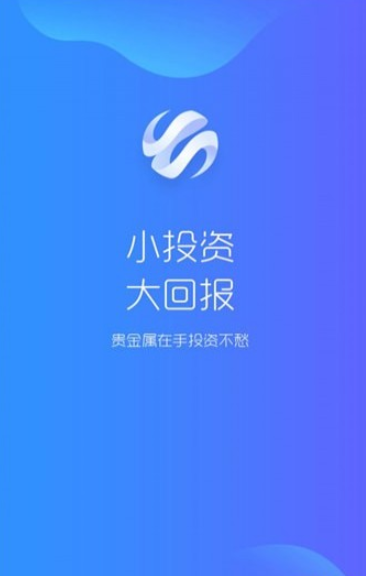 白鲸原油官方版截图4