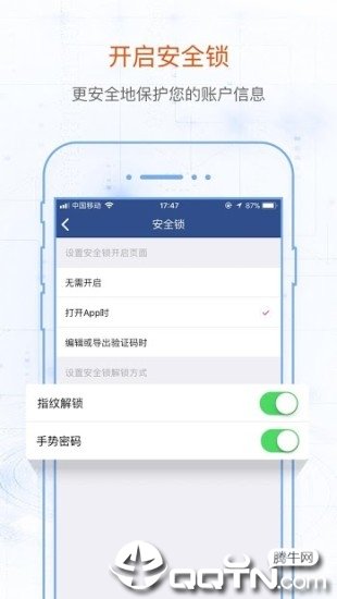 Eagle 2FA免费版截图4