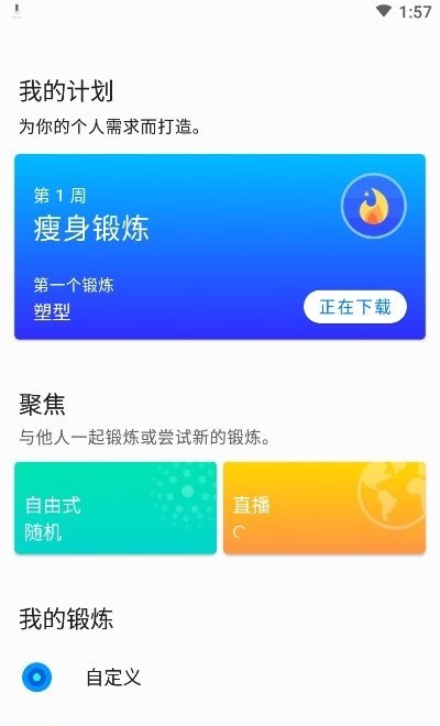 Seven官方正版截图1