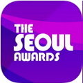 The Seoul Awards安卓版