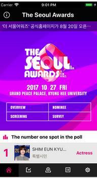 The Seoul Awards安卓版截图2