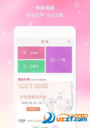 冠成教育在线官方版截图1