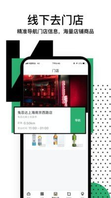 兔忌达官方版截图2