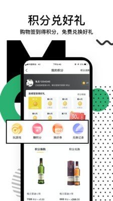 兔忌达官方版截图4