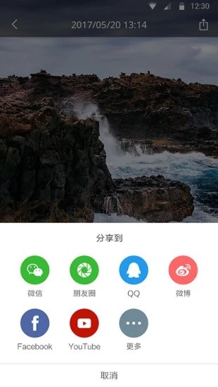 小蚁全景拍摄无限制版截图1