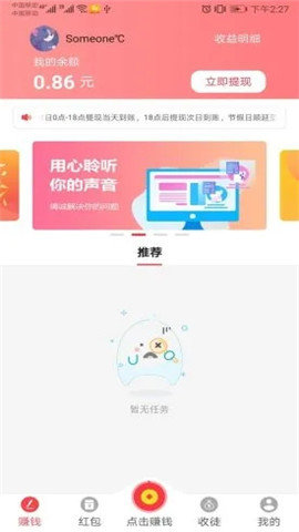 多点试玩官方正版截图2