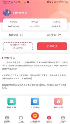 多点试玩官方正版截图3