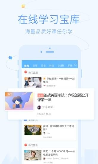 CCtalk无限制版截图1