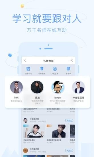 CCtalk无限制版截图2