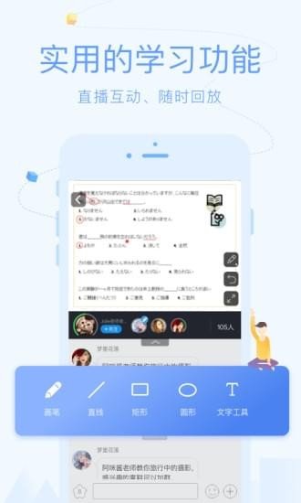 CCtalk无限制版截图4