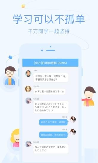 CCtalk无限制版截图3