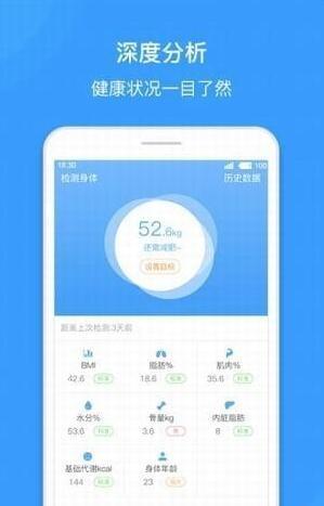 跑客网页版截图2