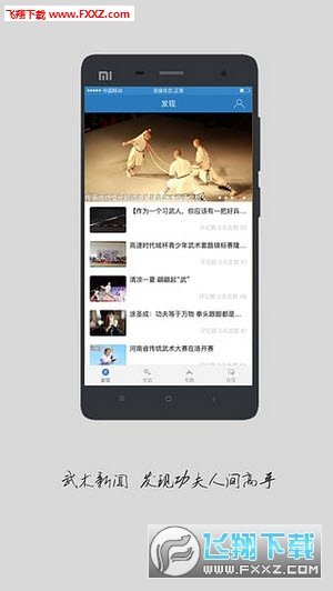 武吧网页版截图2