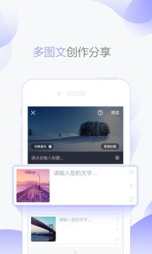 指间秀正式版截图2