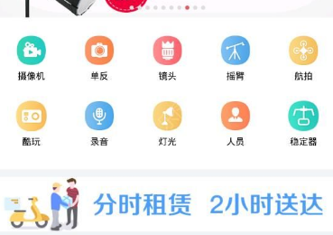 咔么租赁破解版截图3