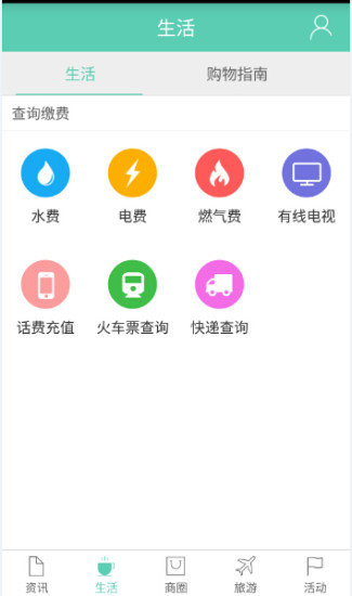 五彩石柱无限制版截图3