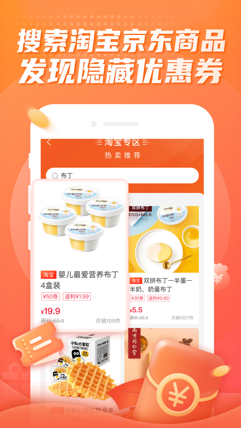 糖砖网页版截图2