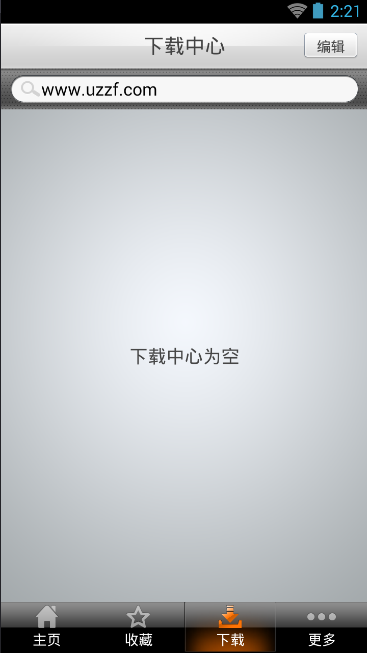 华为Netbook(华为网络产品手册)破解版截图2