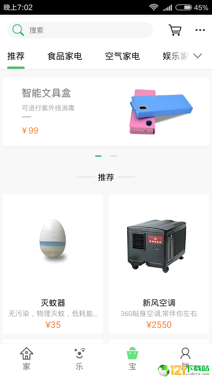 P99网页版截图2