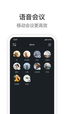 Knock去广告版截图3