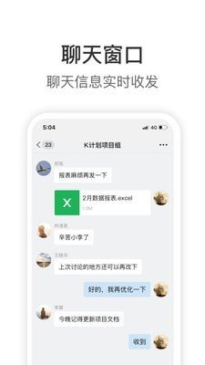 Knock去广告版截图1