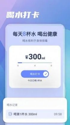 贝壳走路官方正版截图3