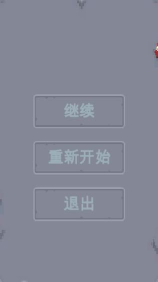 奇域之门无限制版截图2