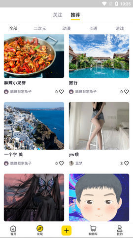 恋物无限制版截图3