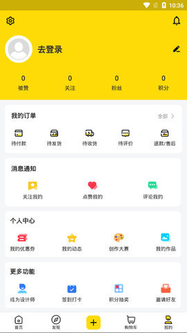 恋物无限制版截图4