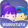 wawayaya爱读专用版