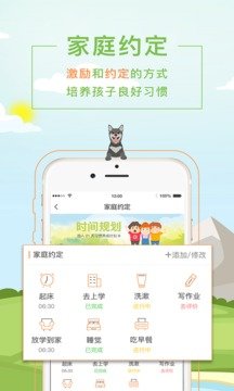 陪伴网页版截图1