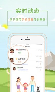 陪伴网页版截图2