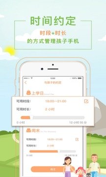 陪伴网页版截图4