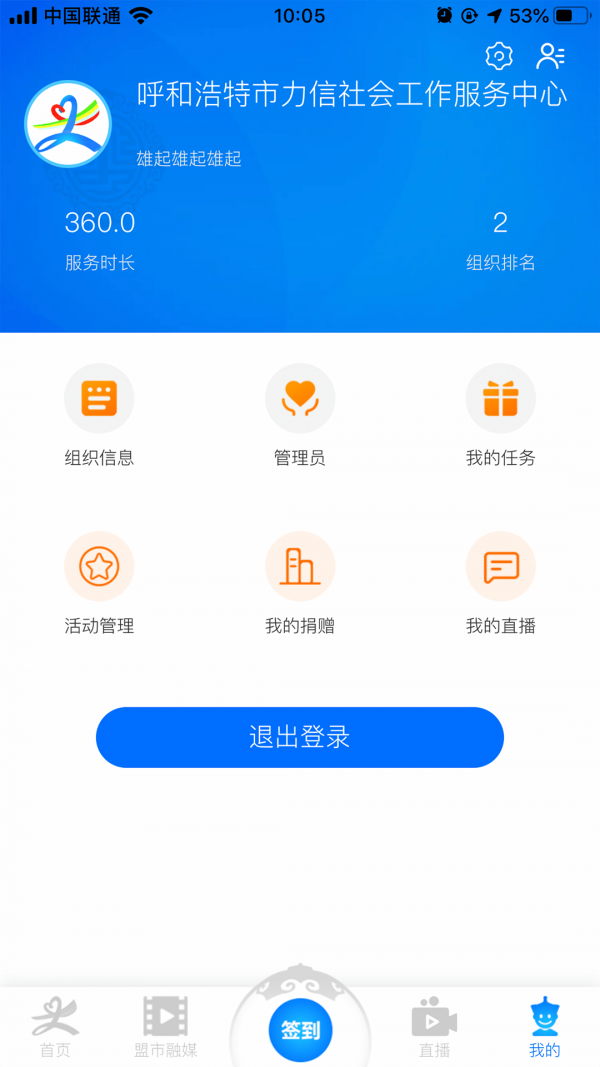 北疆新时代汉化版截图5