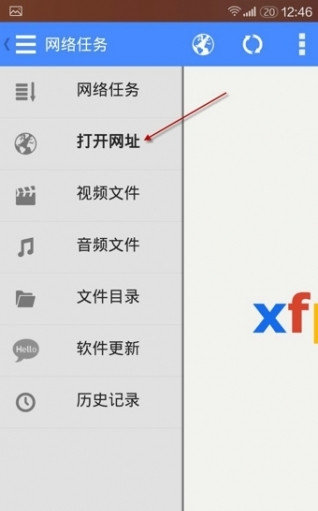 影音先锋极速版截图2