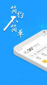 淘啦浏览器官方版截图1