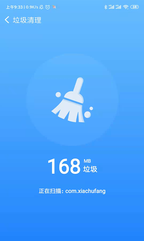 极电清理无限制版截图1