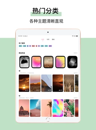 冰淇淋壁纸精简版截图2