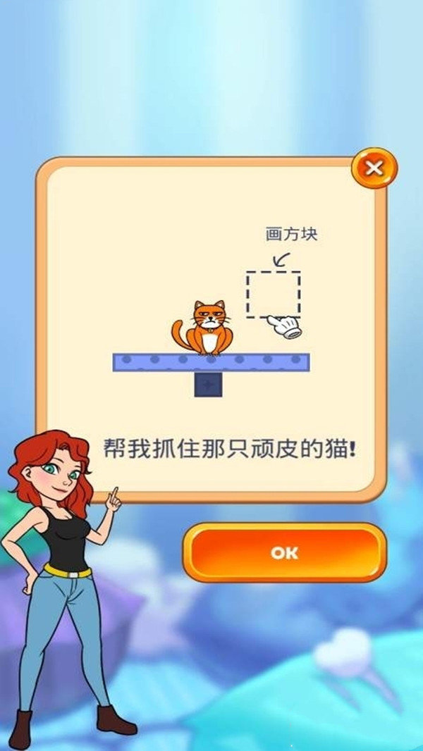 我的猫咪百度版截图3