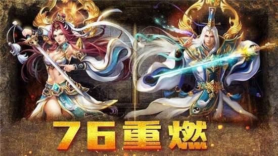 刀塔传奇5.0无限钻石版截图2