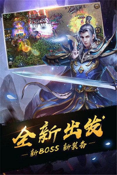 sf性斗士手游破解版1.4.3截图3