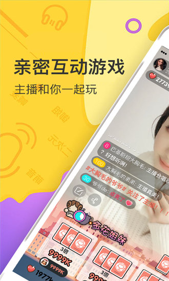 千层浪聚合破解app黑科技绿巨人破解版截图3