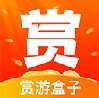 赏游盒子官方版