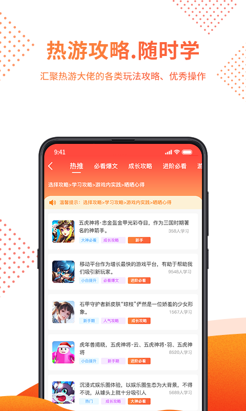 赏游盒子官方版截图2