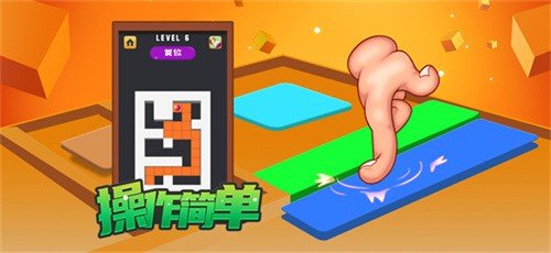 快快填满它免费版截图2