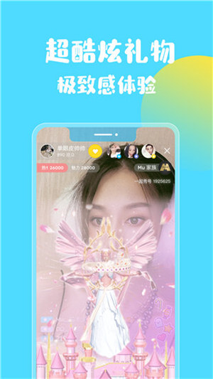 草莓app下载汅api免费下载绿巨人大全正式版截图2