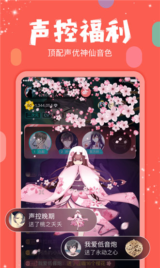 花季传媒app下载3.0.2免费版安装截图3