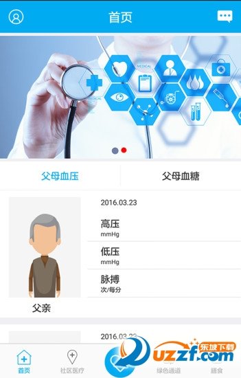 香九龄官方正版截图1