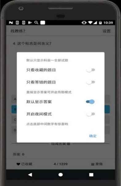 嘀嘀约车汉化版截图1