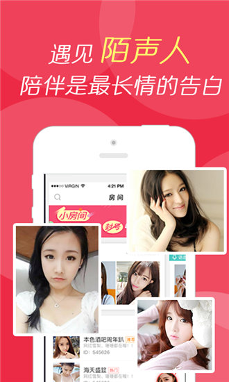 秋葵无限app破解版下载2019截图1